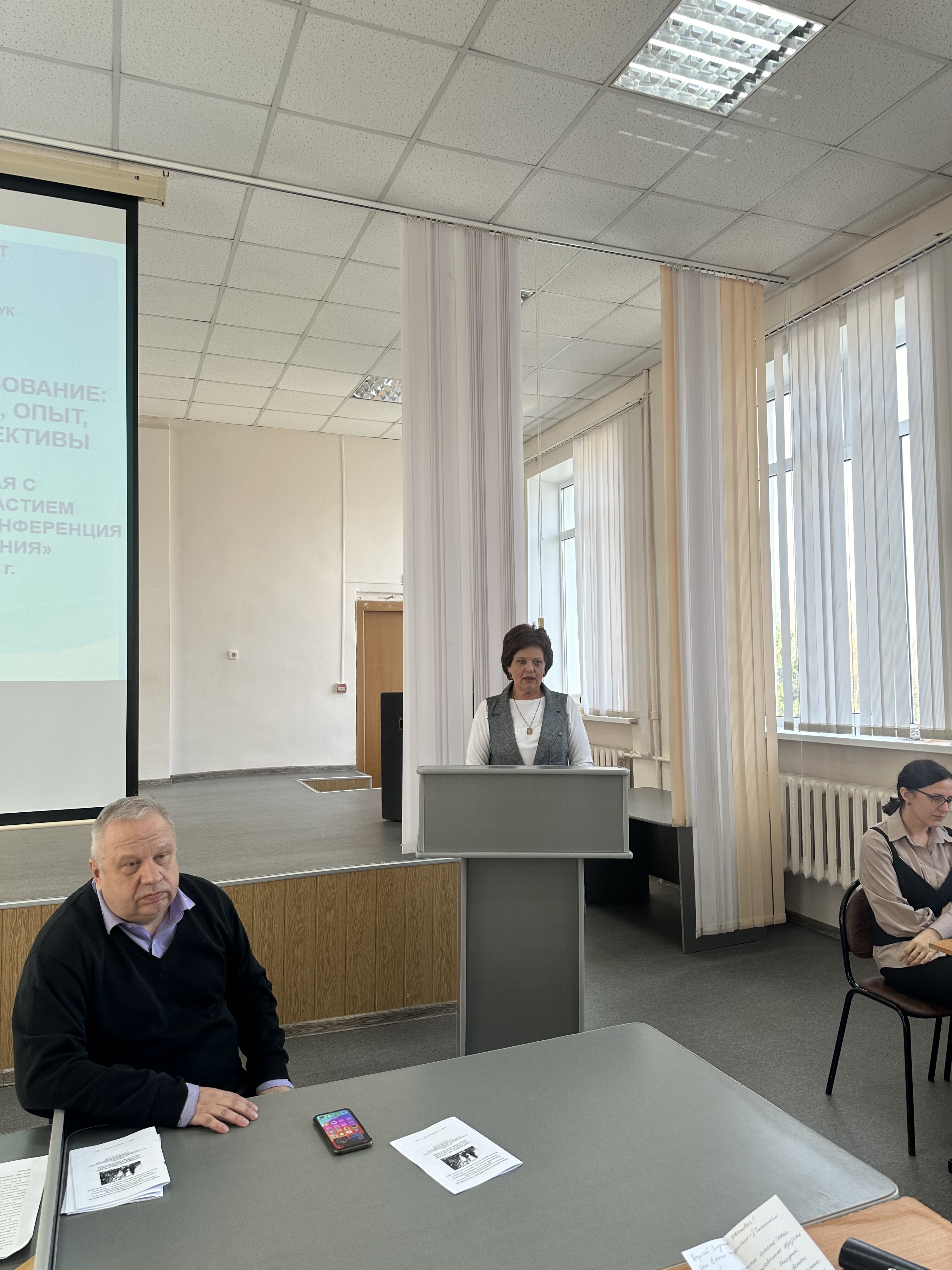 Артемовские чтения – 2024